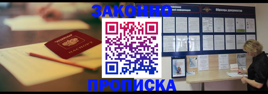 регистрация для школы в Петровск-Забайкальском